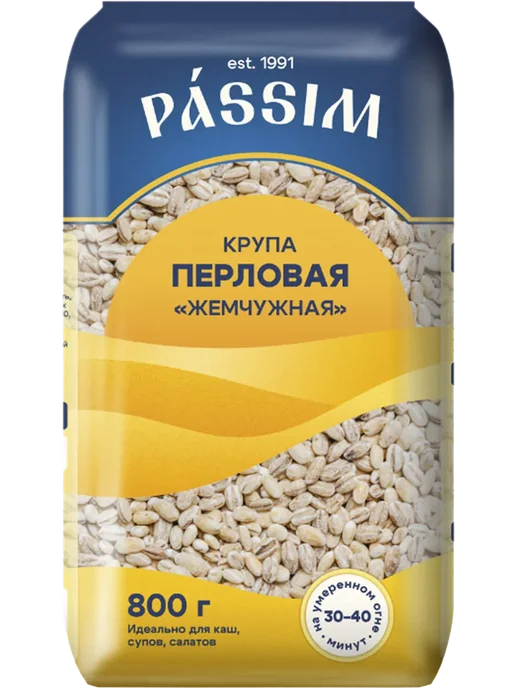 Крупа перловая ПАССИМ Жемчужная №1, 800г, 800 г