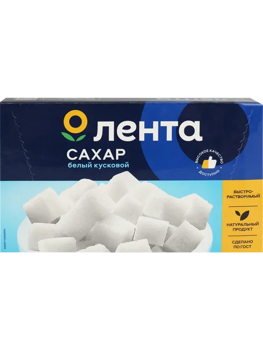 Сахар-рафинад ЛЕНТА белый кусковой категория Экстра ГОСТ, белый