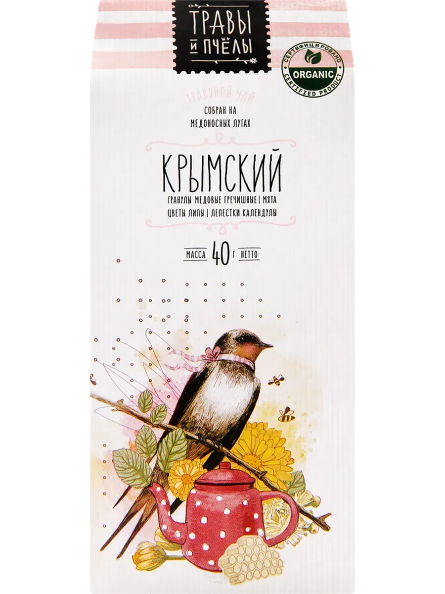 Чай травяной ТРАВЫ И ПЧЕЛЫ Крымский листовой , 40г