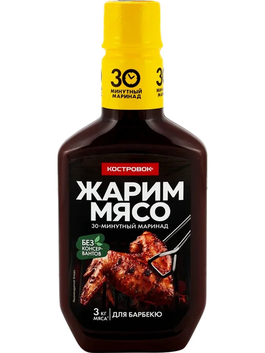 Маринад для барбекю КОСТРОВОК, 300г, 300 г