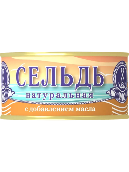 Сельдь натуральная в масле, 240г, 240 г