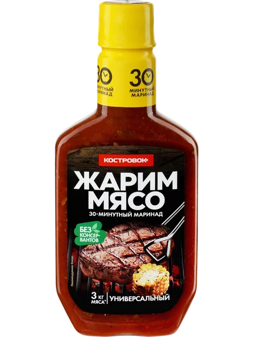 Маринад КОСТРОВОК Универсальный, 300г, 300 г