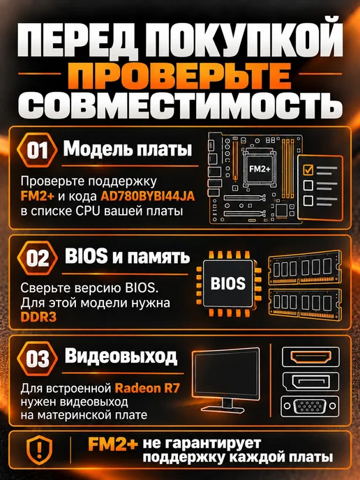 AMD Процессоры AMD A10-7800B, вариант, фото 3