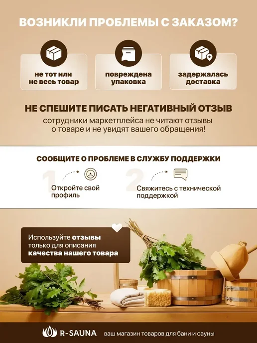 SAWO Электрическая печь для сауны Tower TH9-180NS-P, вариант, фото 7