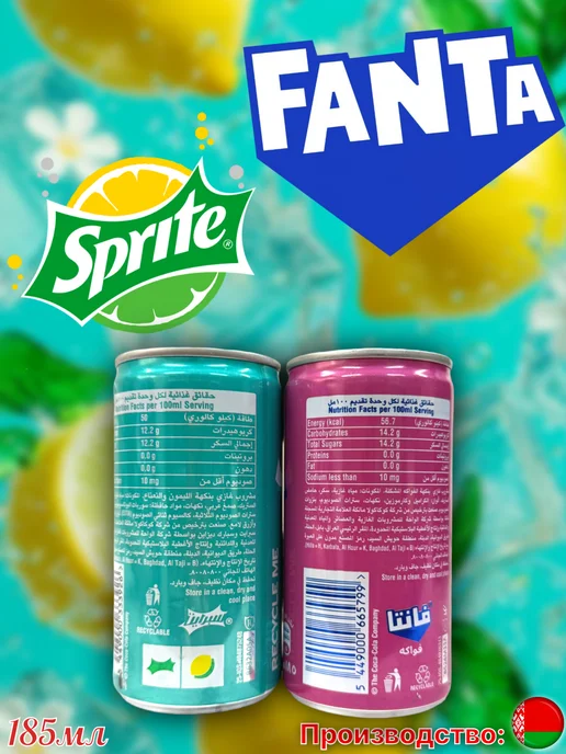 MOTi TOYS Газированный напиток Sprite, Lemon-Mint 185мл, 370 мл, 2 шт, фото 2