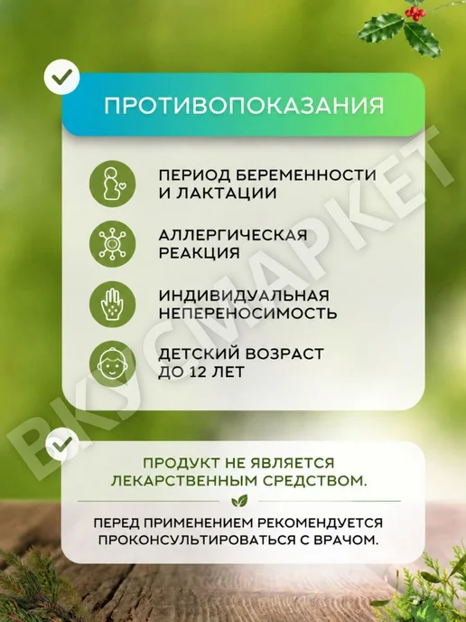 ВКУСМАРКЕТ Кордицепс сушеный плодовое тело 100 гр, 100 г, фото 5