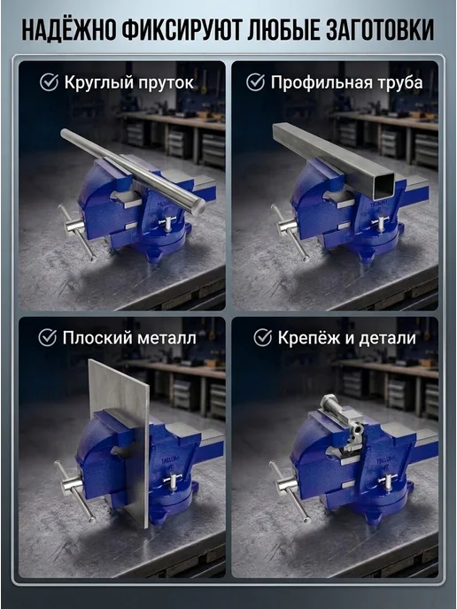 MWORKS Тиски слесарные поворотные 100 мм чугунные с наковальней, синий, фото 4