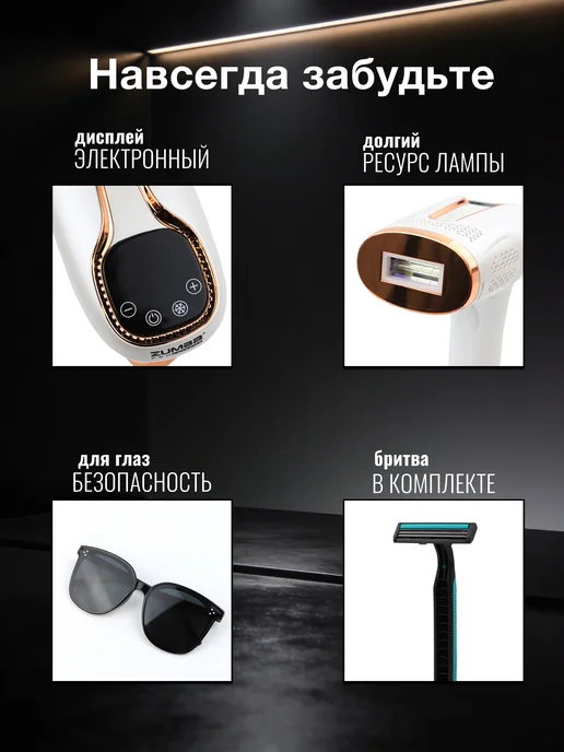 PHILIPS Фотоэпилятор профессиональный, белый, фото 6