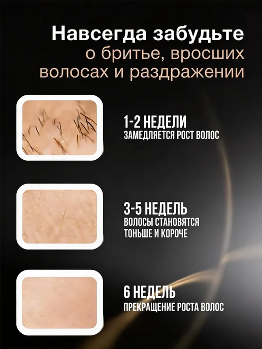 PHILIPS Фотоэпилятор профессиональный, белый, фото 7