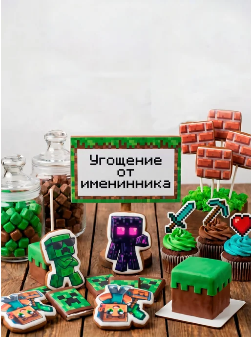 Art sweets пряники Майнкрафт для украшения торта, 4 шт, фото 2