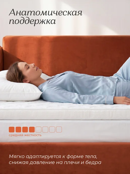 Сонея Матрас топпер на кровать 120х200 см борт 8см, 140x200 см, фото 4