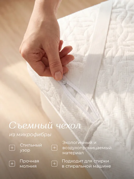 Сонея Матрас топпер на кровать 120х200 см борт 8см, 140x200 см, фото 7