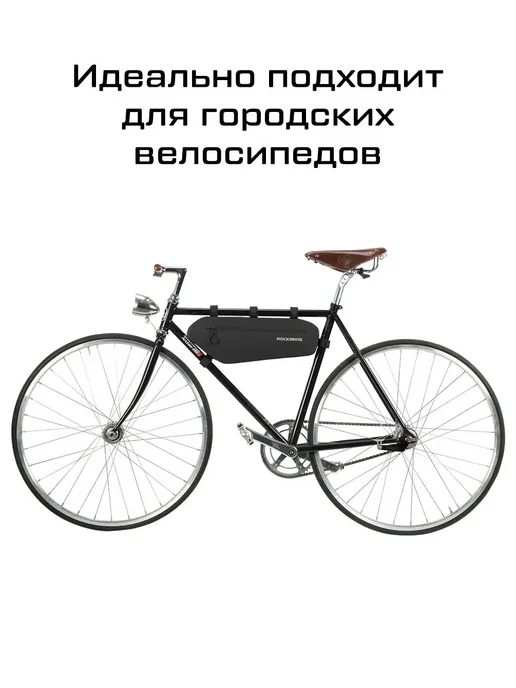 Rockbros Велосумка AS-018 под раму велосипеда, черный, фото 3