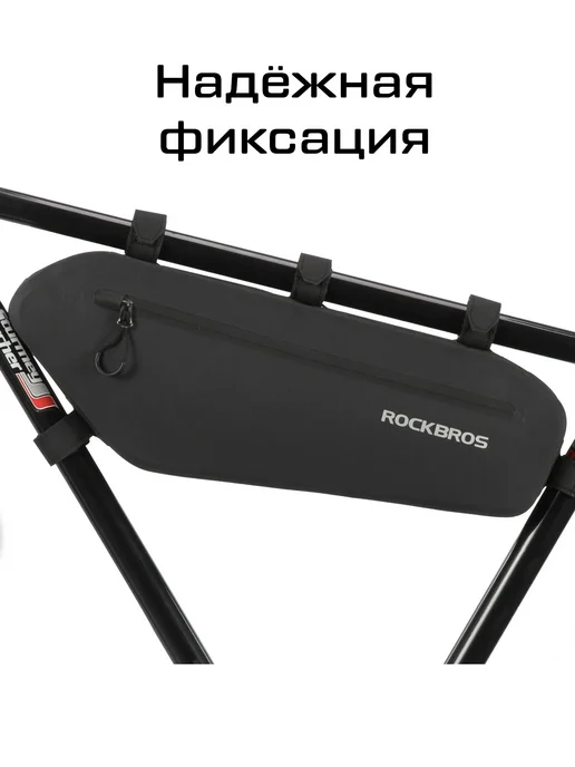 Rockbros Велосумка AS-018 под раму велосипеда, черный, фото 8