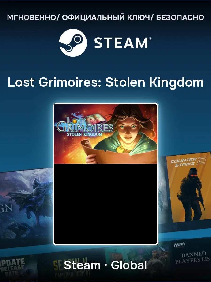 Ключ активации Steam Lost Grimoires: Stolen Kingdom