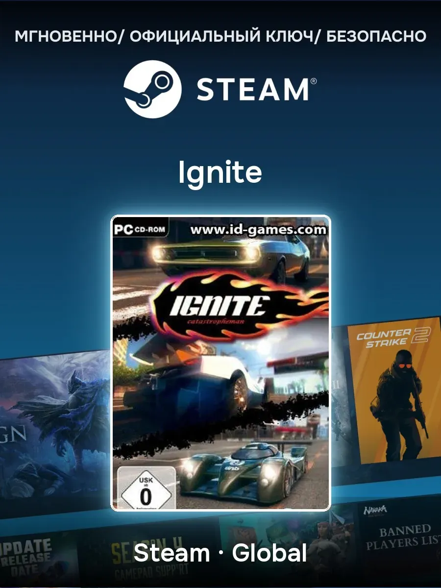 Ключ активации Steam Ignite