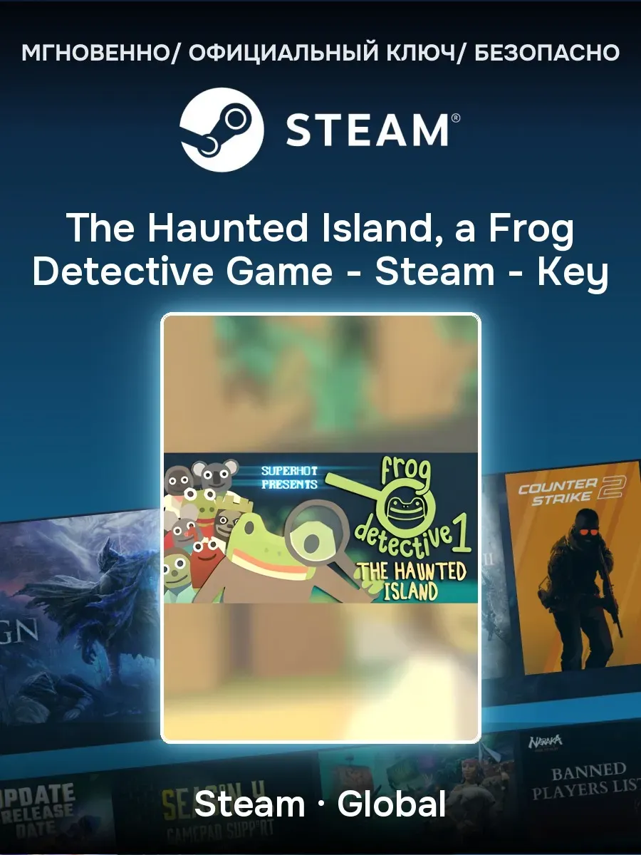 Ключ активации The Haunted Island, a Frog Detective Game