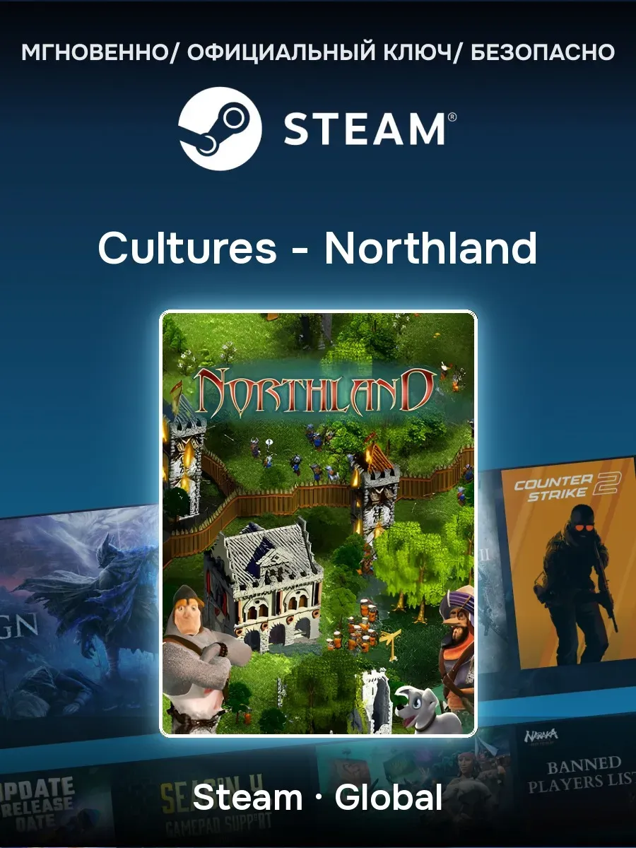 Ключ активации Steam Cultures - Northland