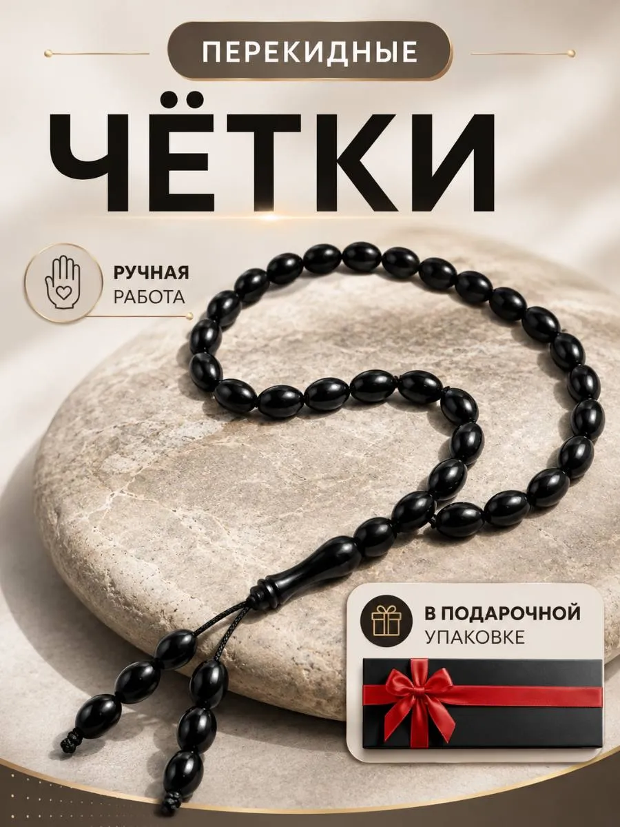 Четки для руки перекидные, подвеска подарок для антистресс