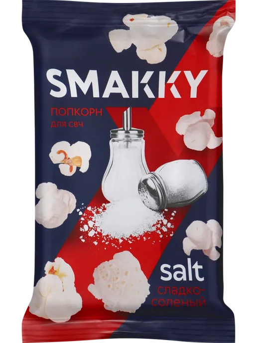 Попкорн для приготовления в свч SMAKKY сладко-соленый, 90г, 90 г