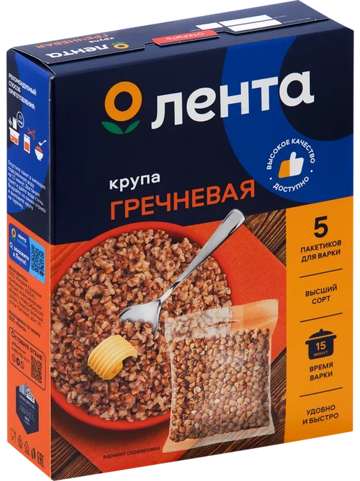 Крупа гречневая ЛЕНТА в пакетиках, 5х80г, 400г, 5x80, 400 г, фото 2