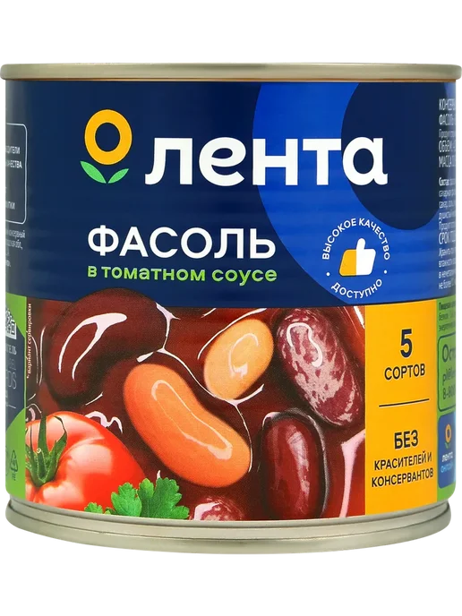 Фасоль ЛЕНТА 5 сортов, в томатном соусе, 400г, 400 г, фото 2
