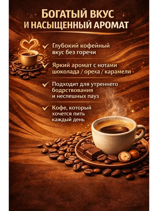 Кофе в зернах Вьетнам 1кг, 1 кг, фото 2