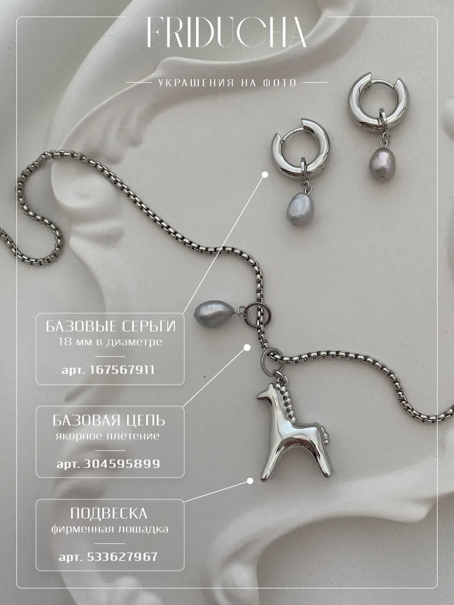 Подвески с серым жемчугом, родий, 3 шт