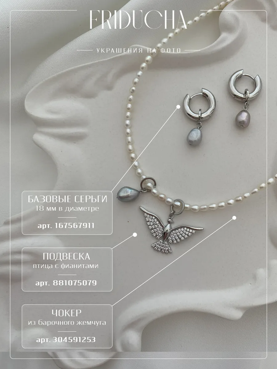 Подвески с серым жемчугом, родий, 3 шт