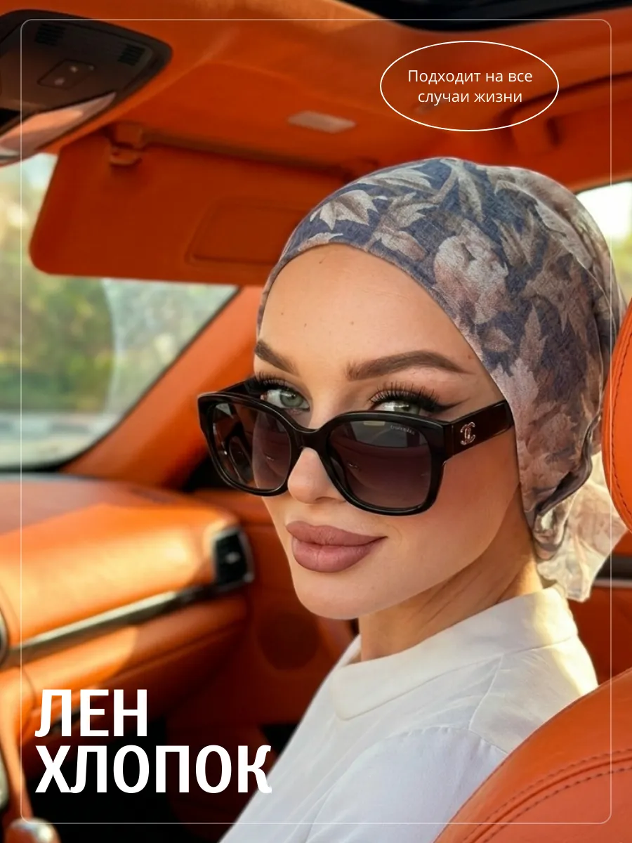 Платок на голову готовый на резинке из льна летний