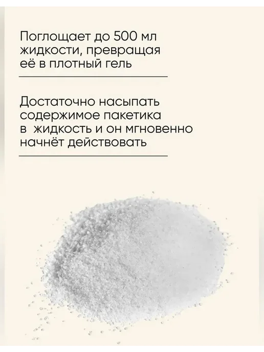 Эффективный абсорбент для туалета, 12 пакетов, 500 мл, фото 2