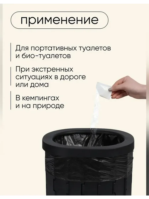 Эффективный абсорбент для туалета, 12 пакетов, 500 мл, фото 4