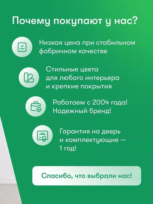 Magnus Дверь межкомнатная деревянная с коробкой Invisible 80 правая, черный, фото 6