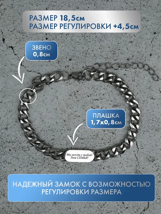 BikShap Браслет подарочный на руку с гравировкой, серый, фото 2