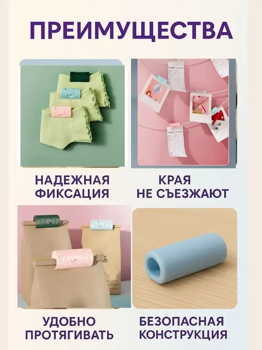 КШ55 Держатели для простыни на матрас фиксаторы зажимы набор 6 шт, 6 шт, фото 3