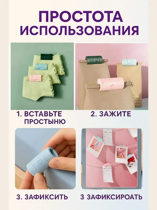 КШ55 Держатели для простыни на матрас фиксаторы зажимы набор 6 шт, 6 шт, фото 4