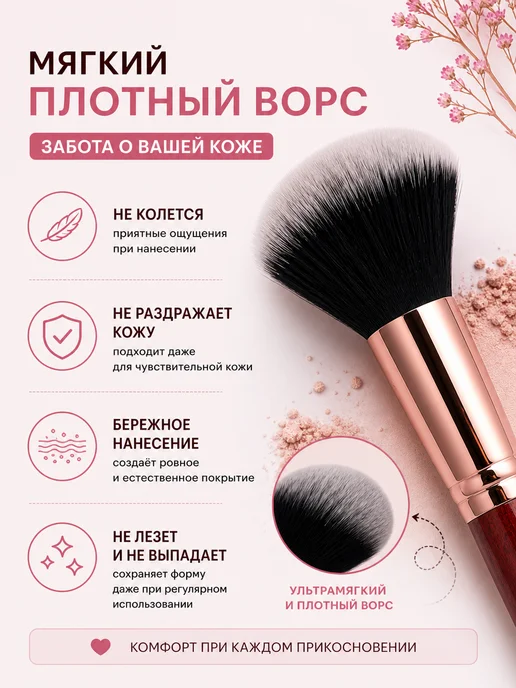 aimac Кисть для макияжа, вариант, фото 2