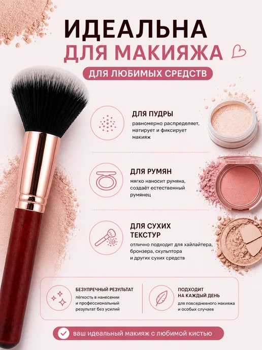 aimac Кисть для макияжа, вариант, фото 3