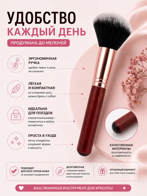 aimac Кисть для макияжа, вариант, фото 4