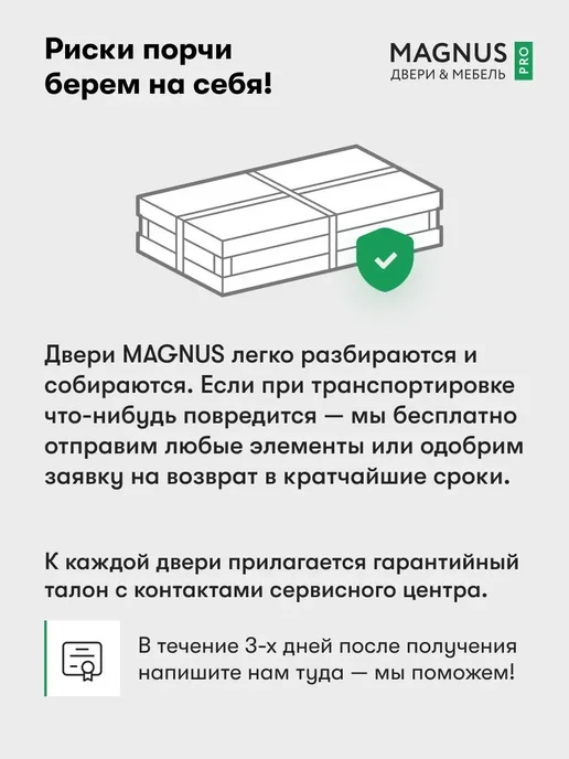 Magnus Дверь межкомнатная деревянная с коробкой InvisibleR 60, черный, фото 8