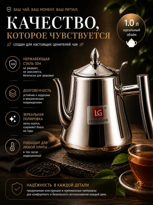 Лунора Чайник заварочный 1 литр металлический с ситечком, серый, фото 4