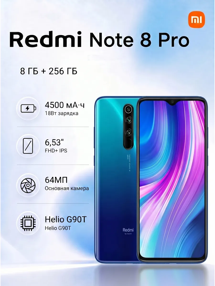 Xiaomi Redmi Note 8 PRO 8/256