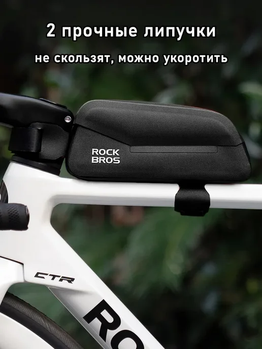 Rockbros Велосумка на верхнюю трубу рамы, 0.6 литра, вариант, фото 2