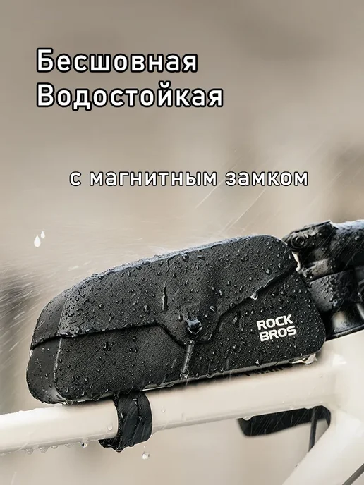 Rockbros Велосумка на верхнюю трубу рамы, 0.6 литра, вариант, фото 4