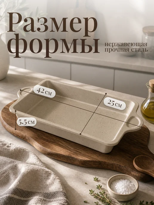 Антерос Противень для запекания антипригарный металлический, серый, фото 2