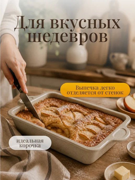 Антерос Противень для запекания антипригарный металлический, серый, фото 3