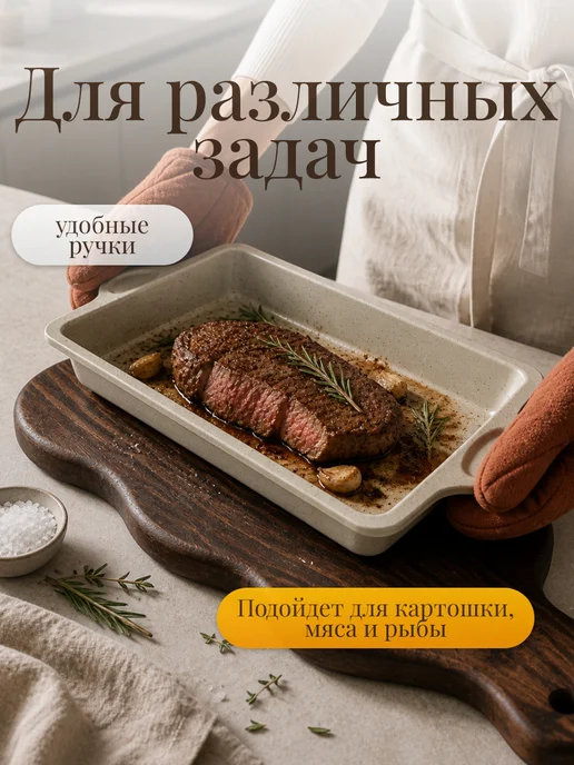Антерос Противень для запекания антипригарный металлический, серый, фото 6