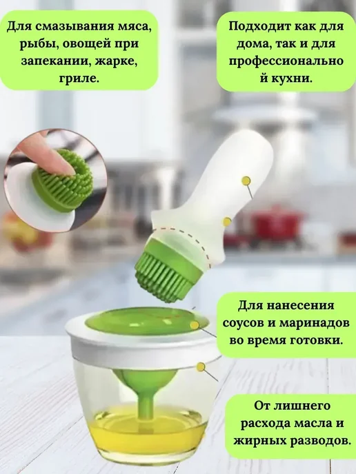хвиманг В О Емкость для масла с силиконовой кисточкой дозатором, белый, фото 2