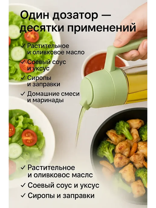 NUNAHome Умная бутылка-дозатор для масла 470 мл, 470 мл, фото 5