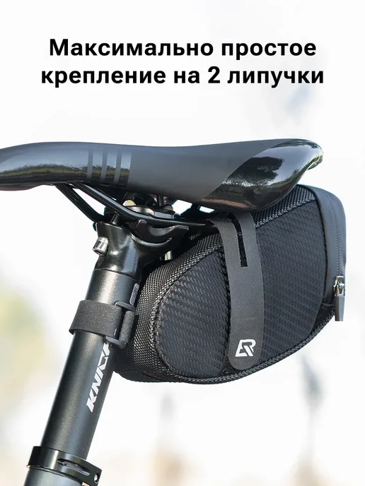 Rockbros Велосумка подседельная B74 на липучках 0.7л, 0,7 л, фото 2